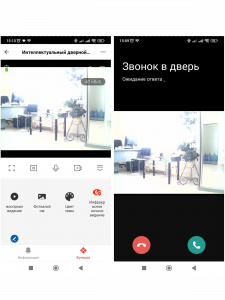 Умный видеозвонок Wi-Fi Орбита OT-HOS20